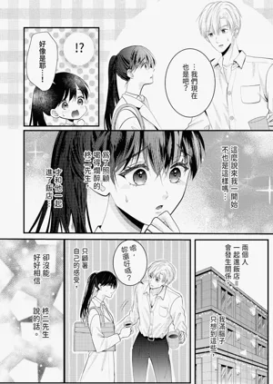第267页图