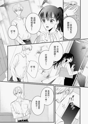 第268页图
