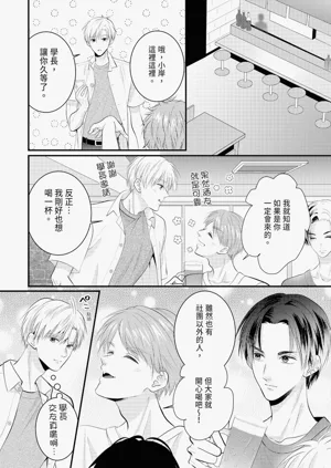 第283页图