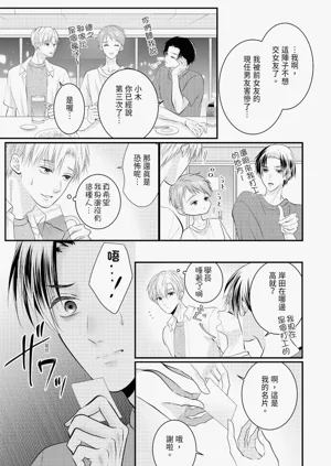 第284页图