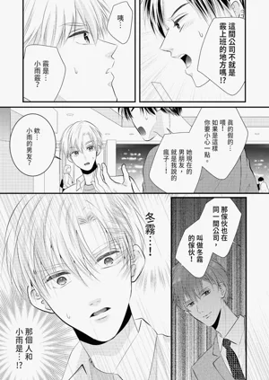 第285页图