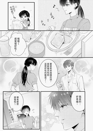 第290页图