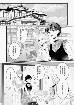 第292页图