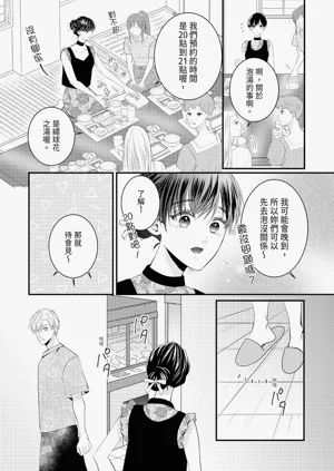 第294页图