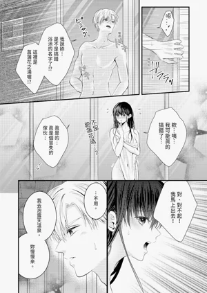 第299页图