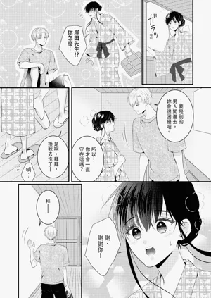 第301页图
