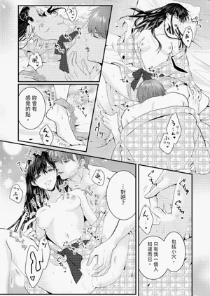 第306页图