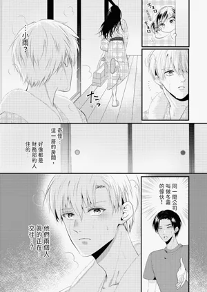 第311页图