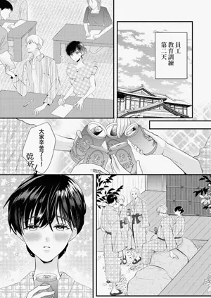 第314页图