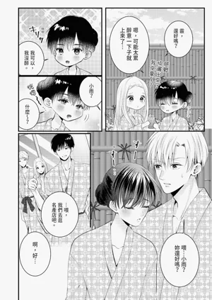 第315页图