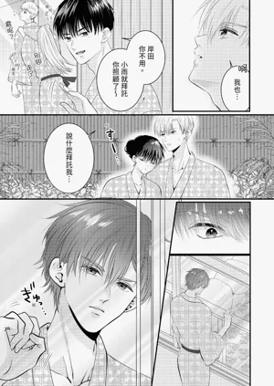 第316页图