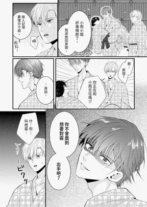 第319页图