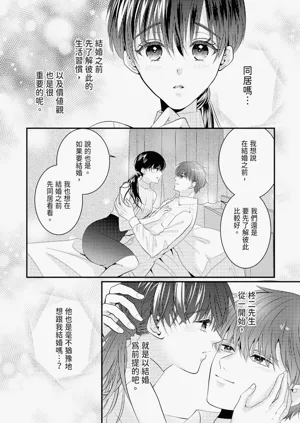 第343页图
