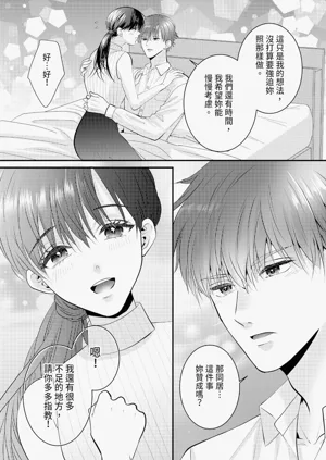 第346页图