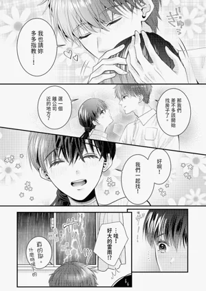第347页图