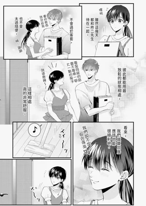第358页图