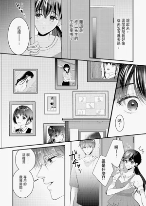 第359页图