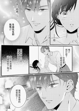 第37页图