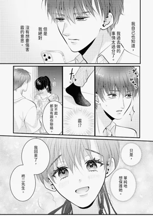 第377页图