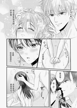 第381页图