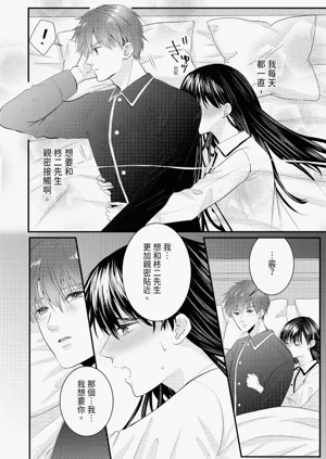 第387页图