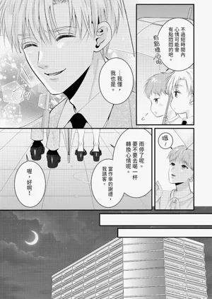 第410页图