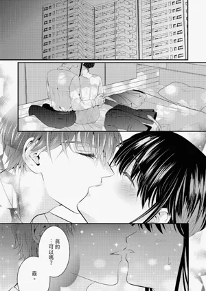 第74页图