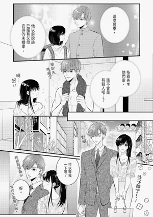 第99页图