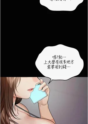 第110页图