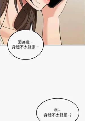 第208页图