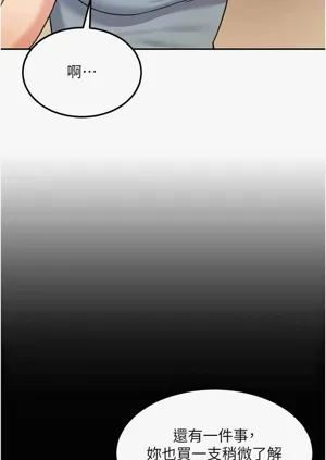第209页图