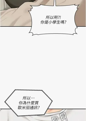 第212页图