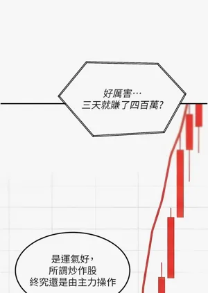 第213页图