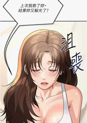 第214页图