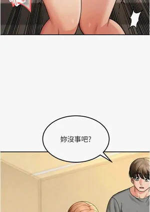第234页图