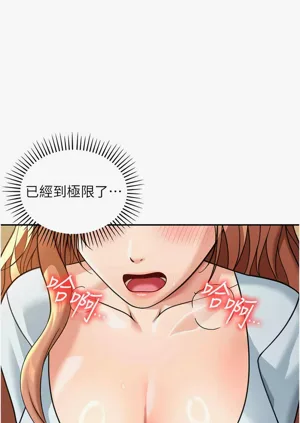 第238页图