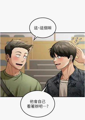 第79页图
