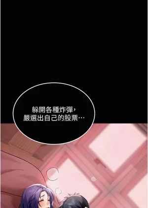 第82页图
