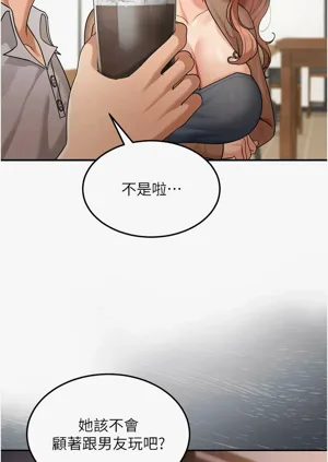第97页图