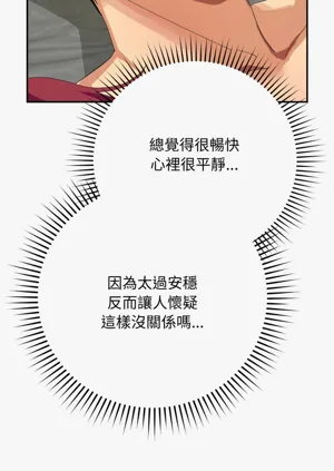 第133页图