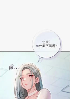 第246頁圖