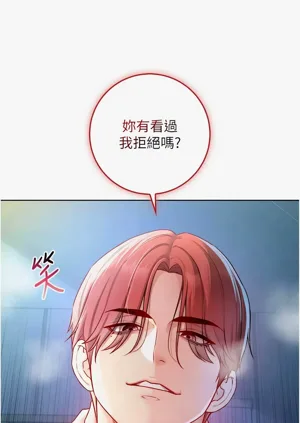 第250頁圖