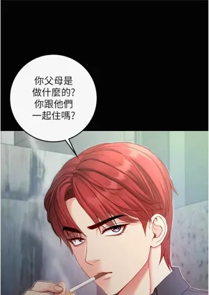 第256頁圖