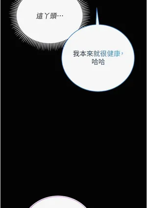 第77頁圖