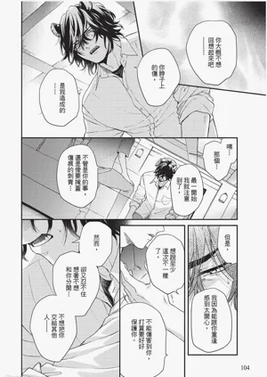 第105頁圖