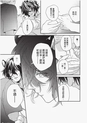 第106頁圖