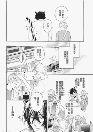 第11頁圖