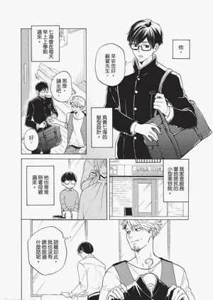 第125頁圖