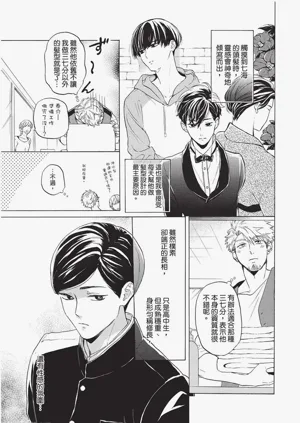第130頁圖