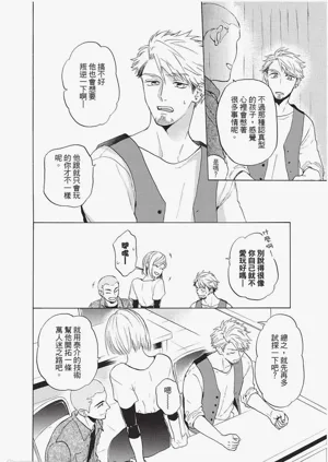 第133頁圖